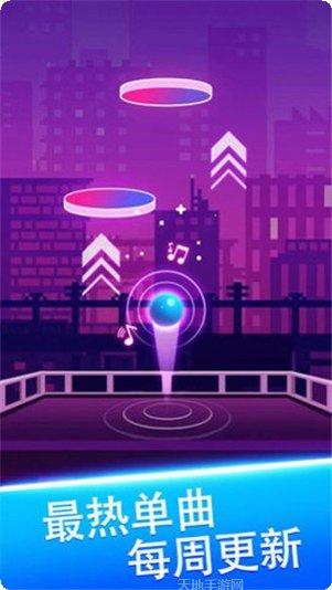 球球天天向上最新版本