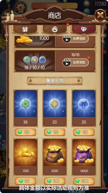 女巫传说副本挑战