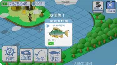 航海生活探险