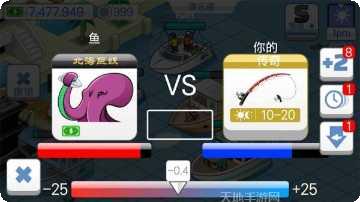 航海生活模拟经营