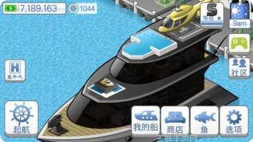 航海生活海上贸易