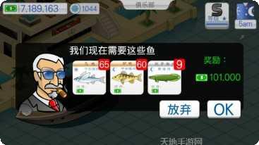 航海生活策略战斗