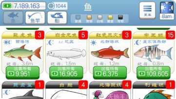 航海生活收集资源