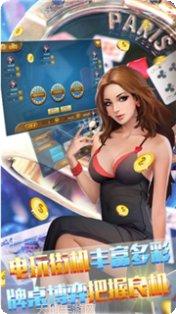 大利棋牌最新版本