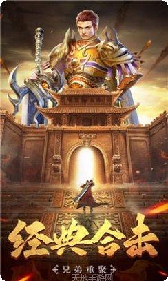 星王合击八九传奇游戏攻略
