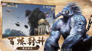 山海Q记角色介绍