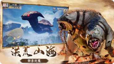山海Q记攻略大全