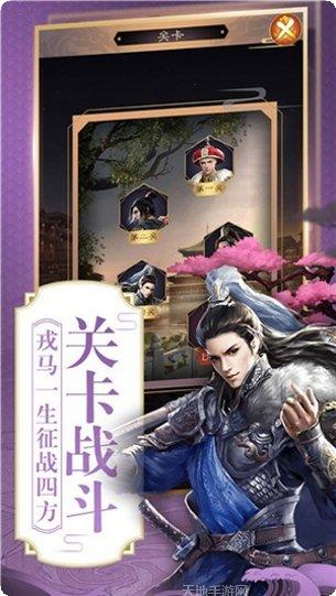 大梦英雄角色攻略