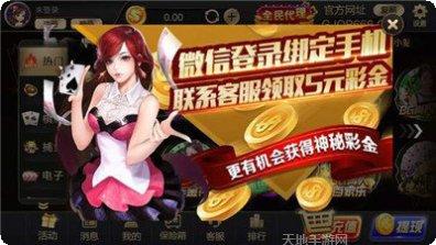 星元棋牌下载安卓版