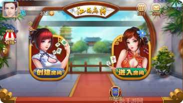 星元棋牌最新版本