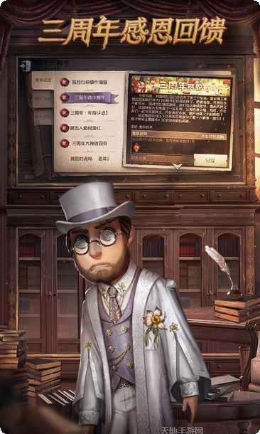 第五人格百度版最新版本