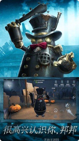 第五人格百度版攻略