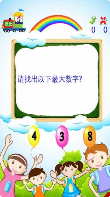 儿童学果蔬教育意义