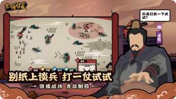 无悔华夏游戏评测