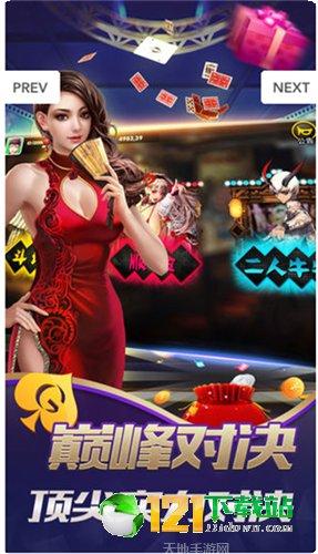 银川娱乐最新版本