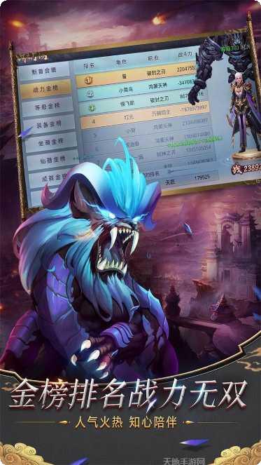 仗剑天涯行攻略