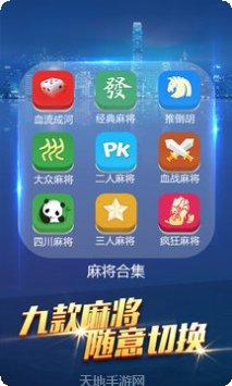 闲游扣点点玩法介绍