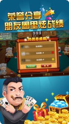 183好友棋牌玩法介绍
