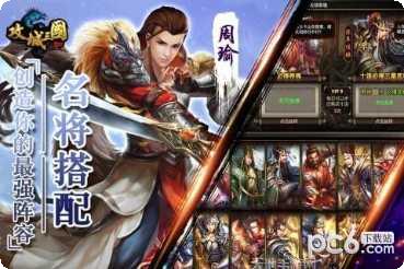 西楚霸业bt版激活码