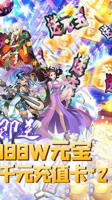 仙迹BT无限商城攻略