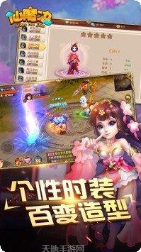 掌动仙魔决BT攻略