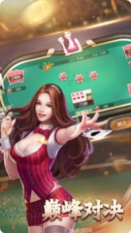 九号棋牌游戏下载