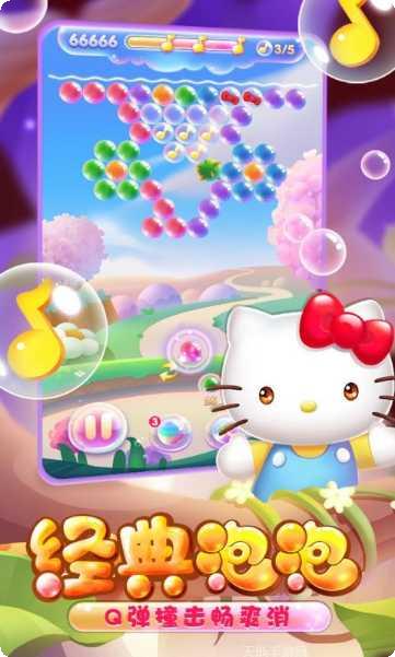 凯蒂猫泡泡龙游戏攻略