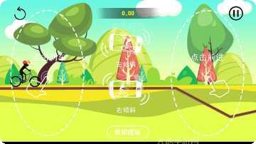 快跑火柴人游戏视频