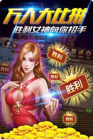 岳宝快捕鱼金币获取