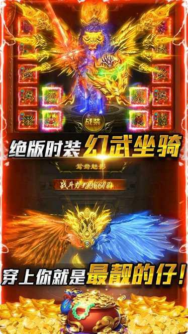 剑魂榜BT签到送真充礼包