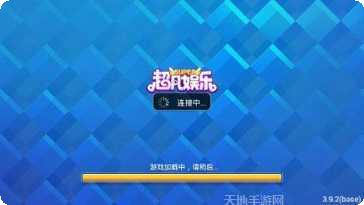 超凡大厅最新版本下载
