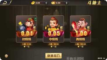 白沙皇宫棋牌游戏