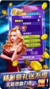 白沙皇宫棋牌玩法