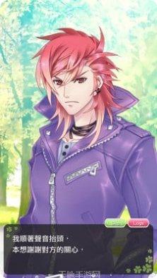 甜点王子角色介绍