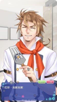 甜点王子玩家社区