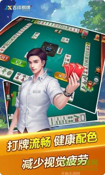 金山同城游戏攻略