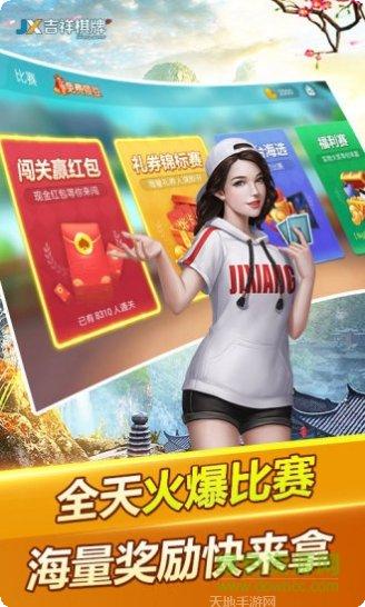 金山同城游戏下载