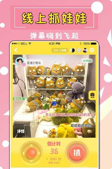 全民天天农场最新版本