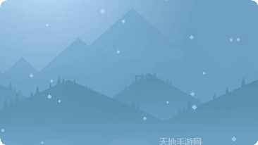 阿尔托的奥德赛失落之城攻略