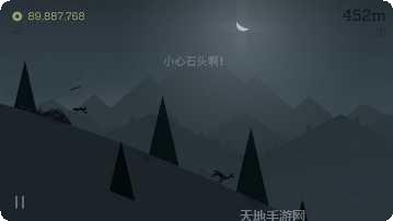 阿尔托的奥德赛失落之城下载