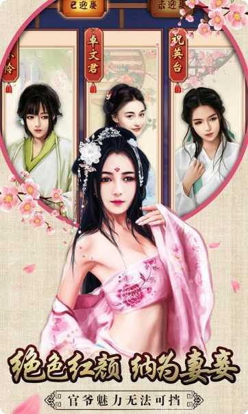 官居几品玩法介绍