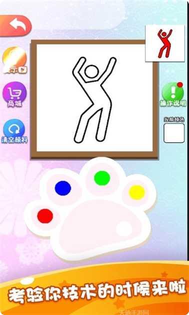 小小漫画家下载地址