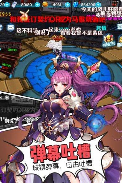 猎魔赏金手游攻略