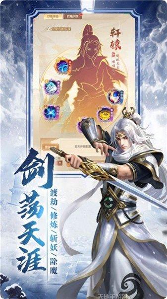 神域奇兵远征角色推荐