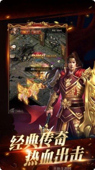 山河游戏最新版本