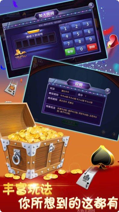 牛小帅斗牛下载