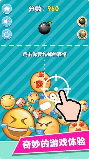 魔性表情可爱的脸游戏下载
