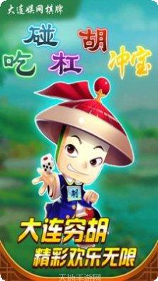 娱网游戏大厅
