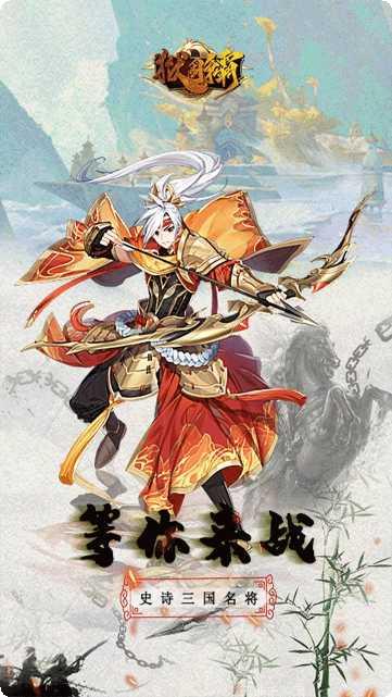 狱国争霸BT千抽版攻略