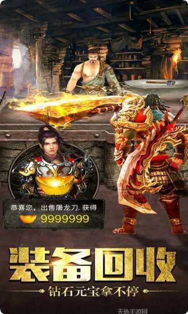 屠龙杀装备获取